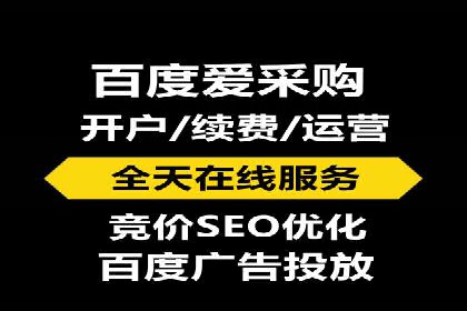某公司通过百度SEM竞价推广实现快速市场扩张的秘诀